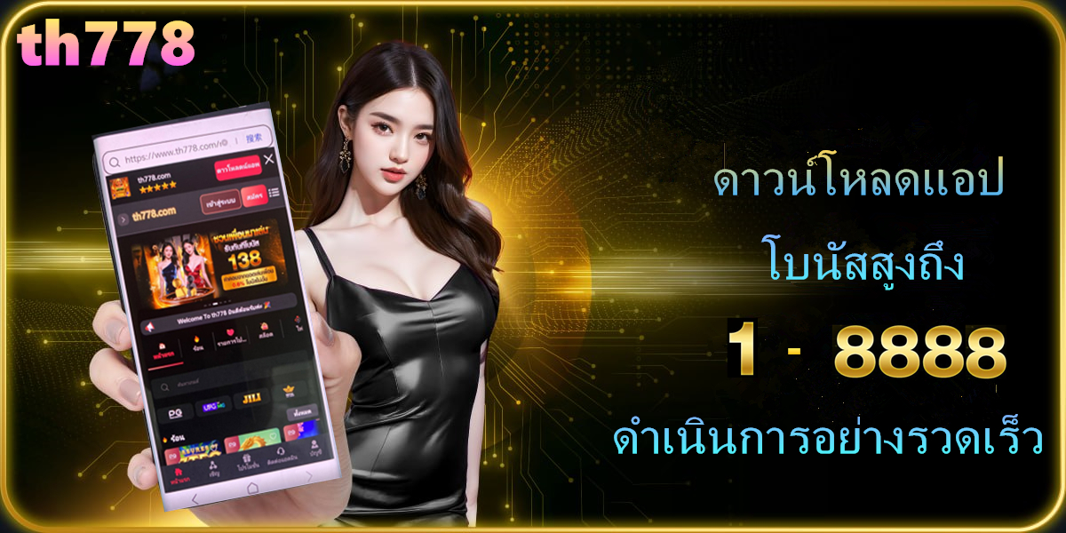 13รับ100 ทํา 300 ถอนได้100