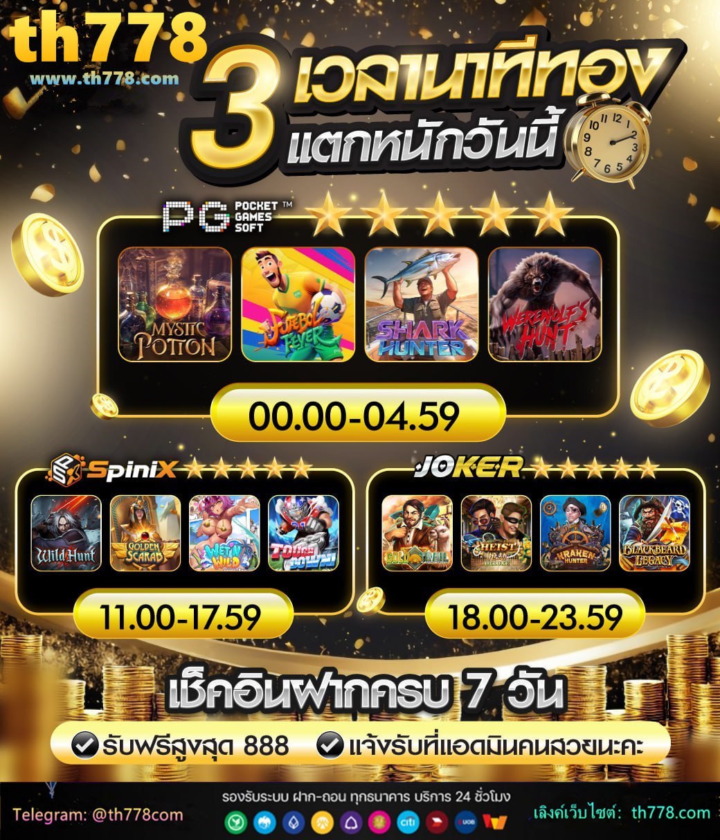 ทางเข้า betflik