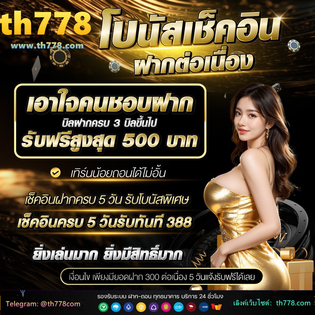 mvp168 ทางเข้า