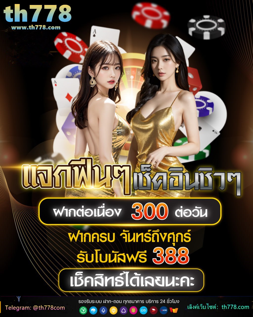 ซุปเปอร์สล็อตเครดิตฟรี