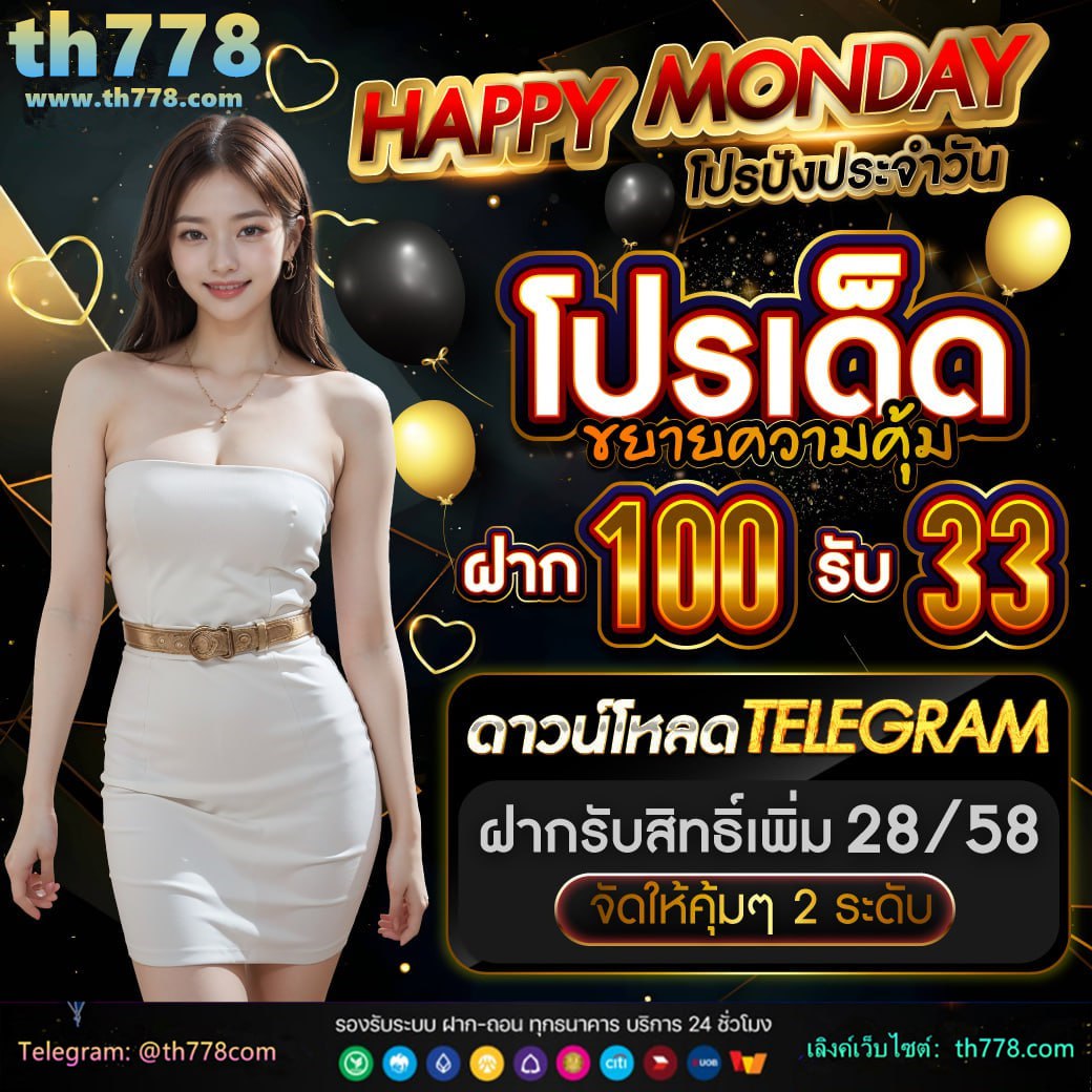 บาคารา888