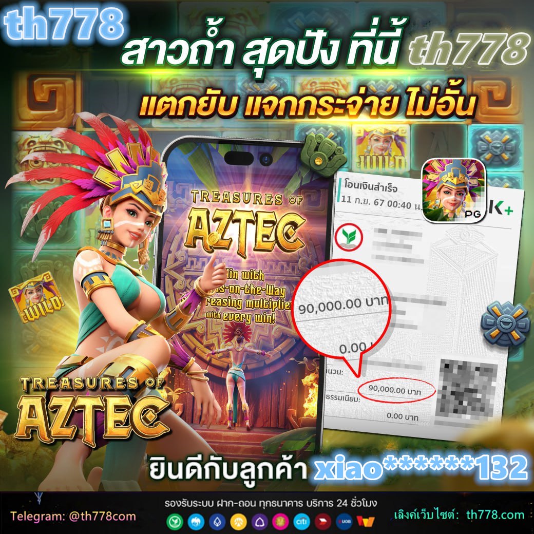 สล็อต 789